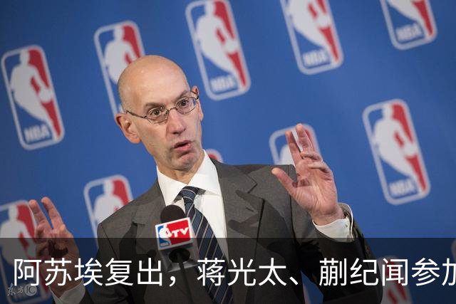 阿苏埃复出，蒋光太、蒯纪闻参加合练，今晚德比申花海港要上强度了